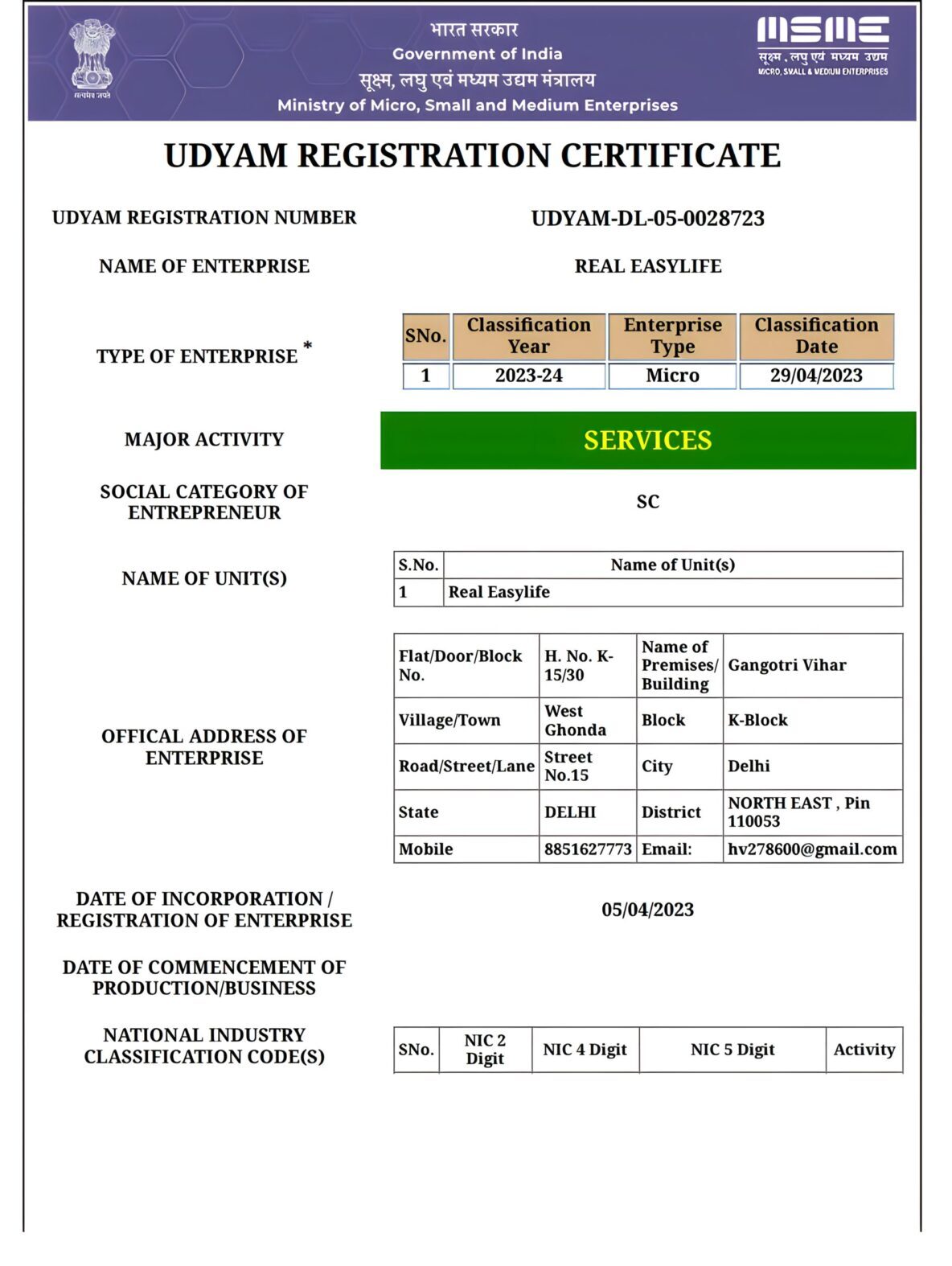 Udham scaled e1687442065173